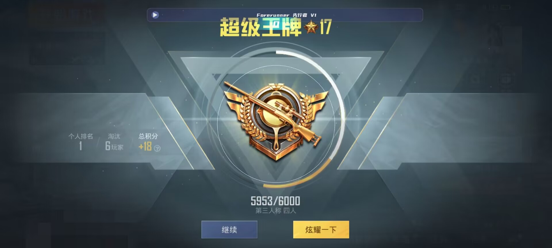 和平精英鸡腿辅助自瞄 - ��ƽ��Ӣ��������ĸ���辅助预览图